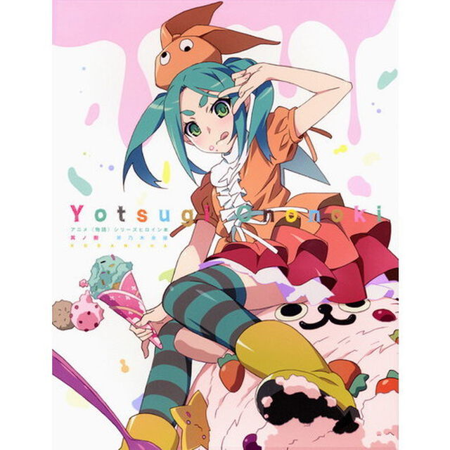 アニメ<物語>　シリーズヒロイン本 　其ノ捌　（8） 　斧乃木余接「斧乃木余接」