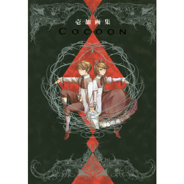 ＣＯＣＯＯＮ　壱加画集