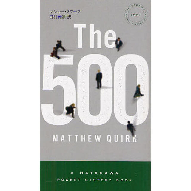 Ｔｈｅ　５００