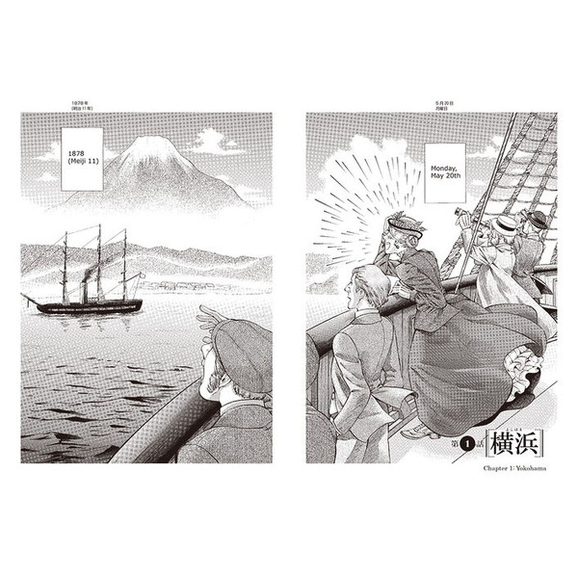 ふしぎの国のバード　バイリンガル版　１　ＵＮＢＥＡＴＥＮ　ＴＲＡＣＫＳ　ｉｎ　ＪＡＰＡＮ　Ａｎ　Ａｃｃｏｕｎｔ　ｏｆ　Ｔｒａｖｅｌｓ　ｉｎ　ｔｈｅ　Ｉｎｔｅｒｉｏｒ　Ｉｎ？