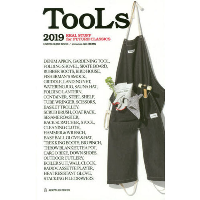 ＴｏｏＬｓ　ＲＥＡＬ　ＳＴＵＦＦ　ｆｏｒ　ＦＵＴＵＲＥ　ＣＬＡＳＳＩＣＳ　２０１９　ＵＳＥＲＳ　ＧＵＩＤＥ　ＢＯＯＫ「ｉｎｃｌｕｄｅｓ　３５３　ＩＴＥＭＳ」
