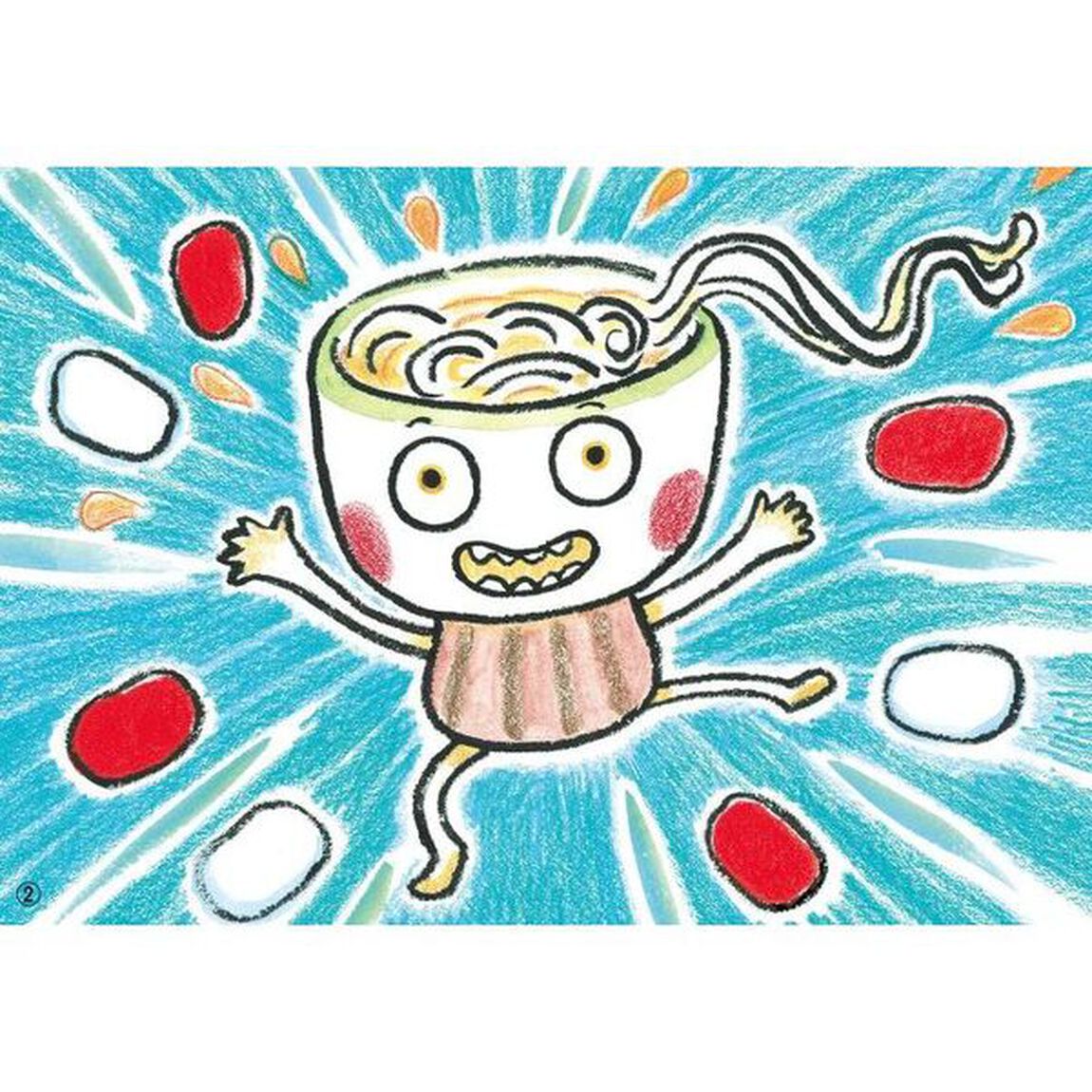 うどんがどんどん