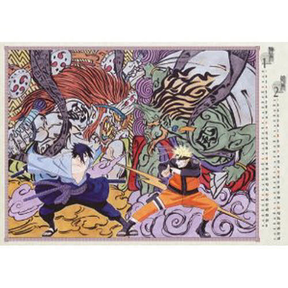 コミックカレンダー2009 ＜NARUTO－ナルト－＞
