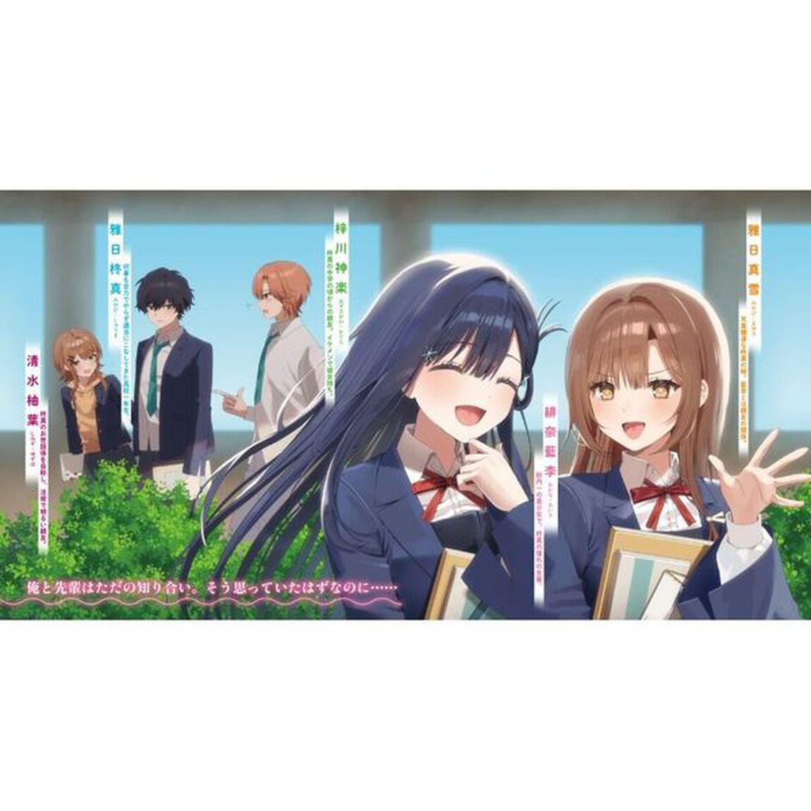 一つ年上で姉の友達の美人先輩は俺だけを死ぬほど甘やかす。