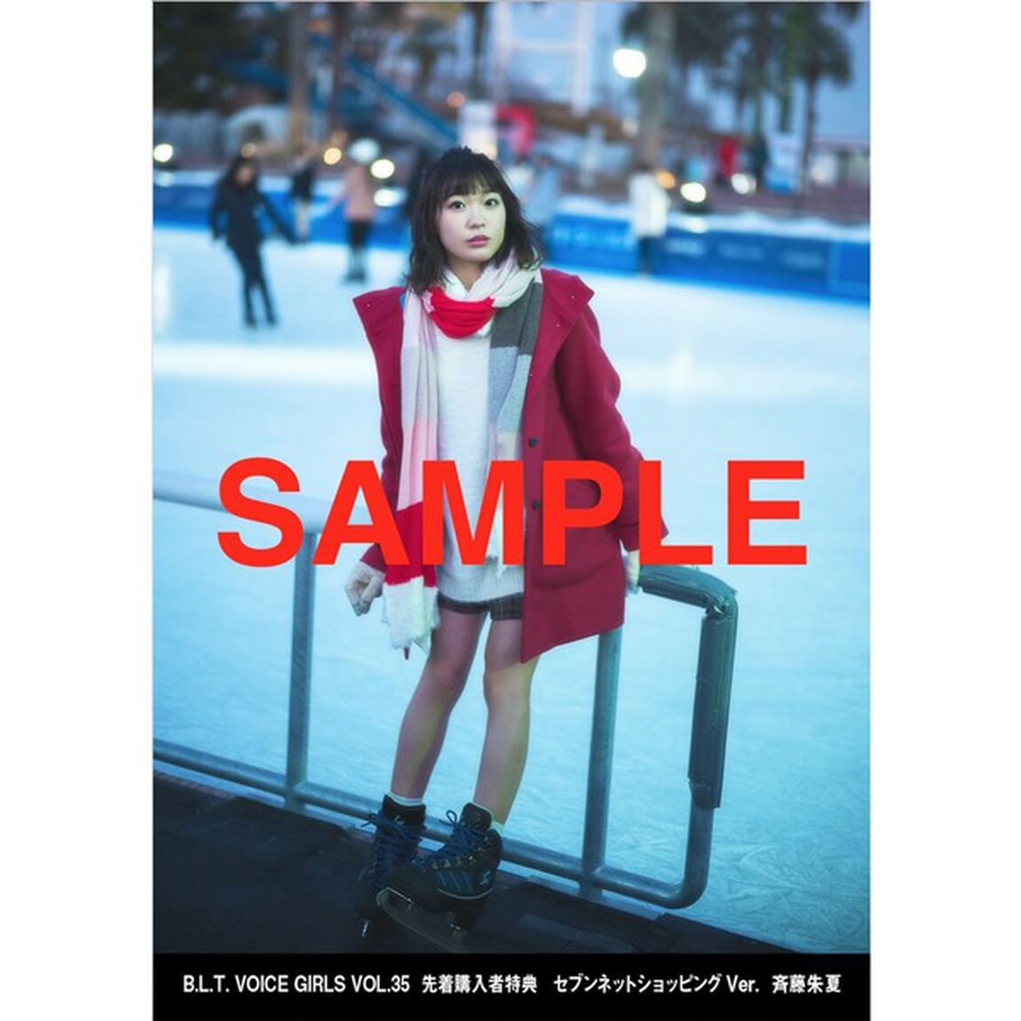 B.L.T. VOICE GIRLS Ｖol.35 （セブンネット限定特典：「斉藤朱夏」生写真付き）