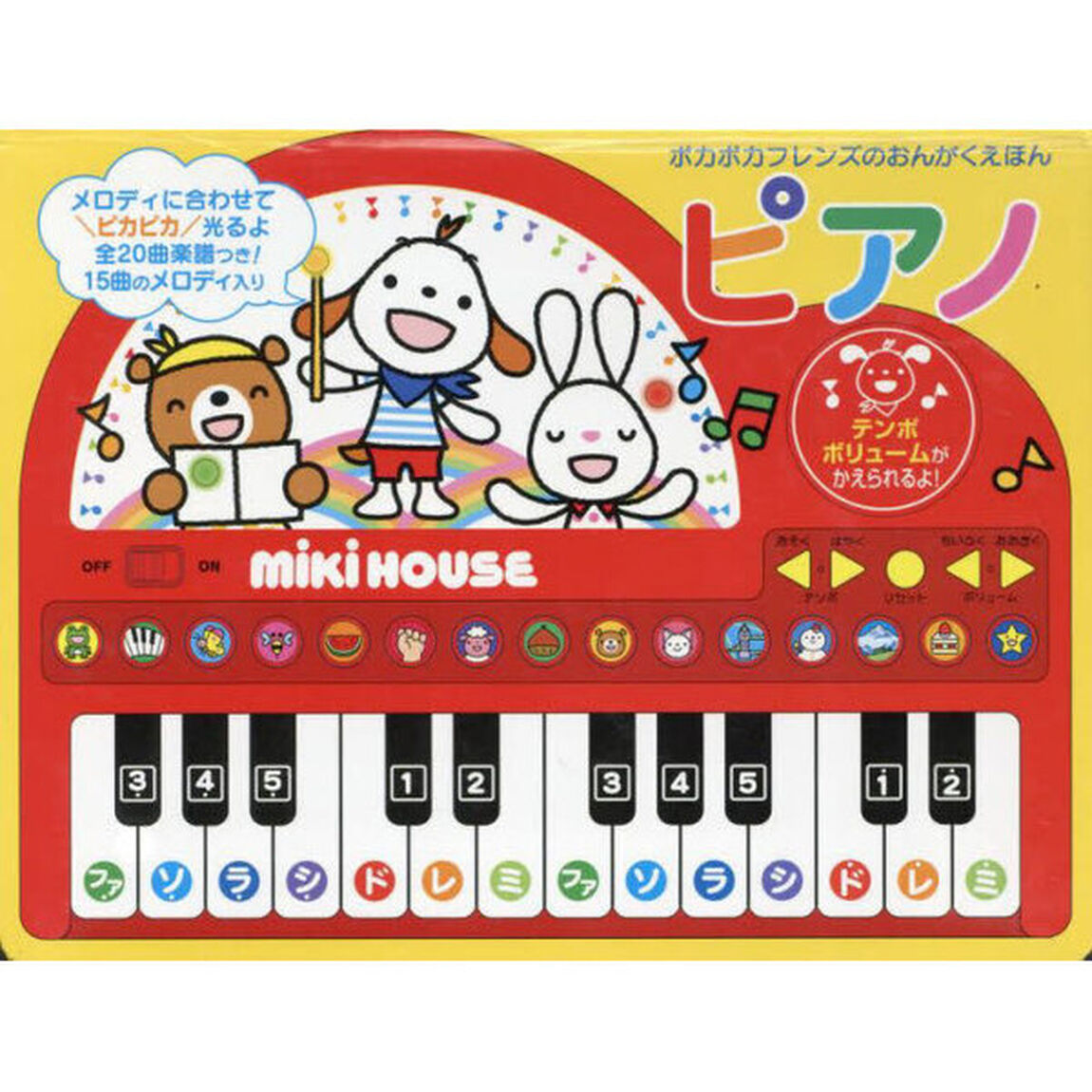 ピアノ「２版」