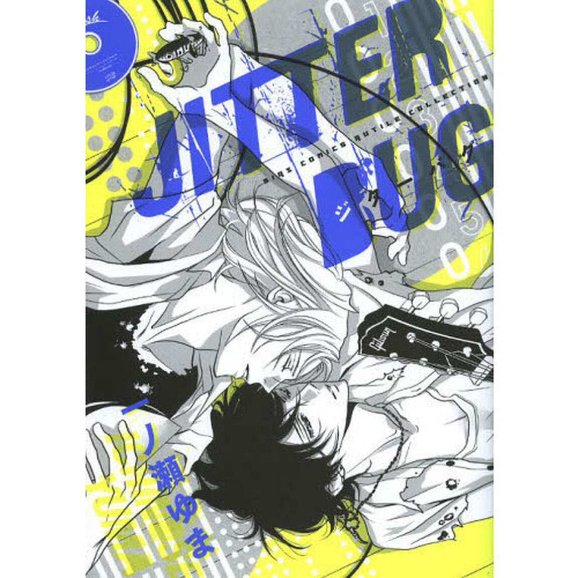 ＪＩＴＴＥＲ　ＢＵＧ