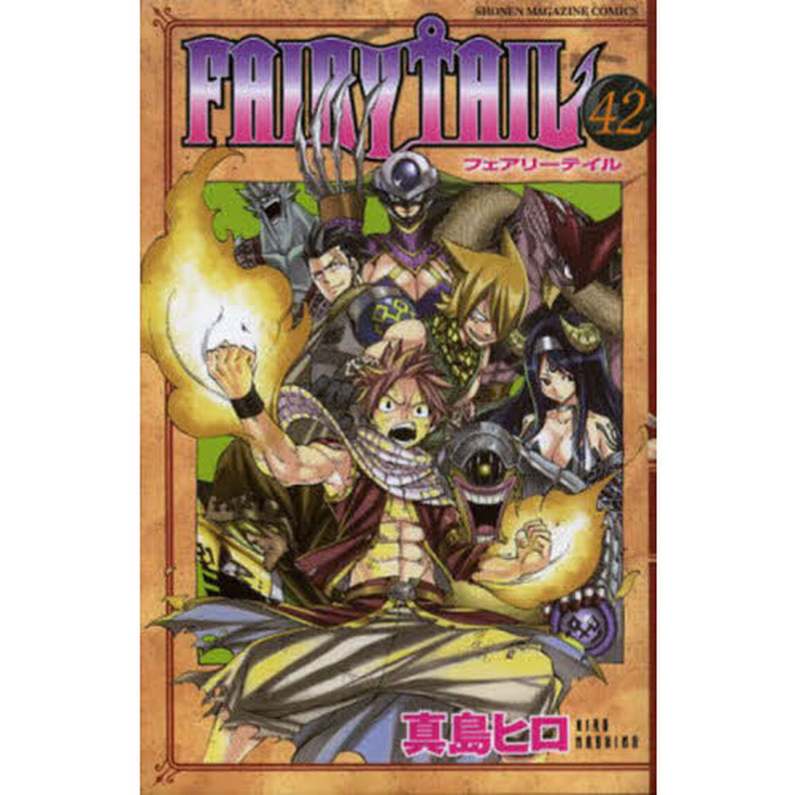 ＦＡＩＲＹ　ＴＡＩＬ　４２