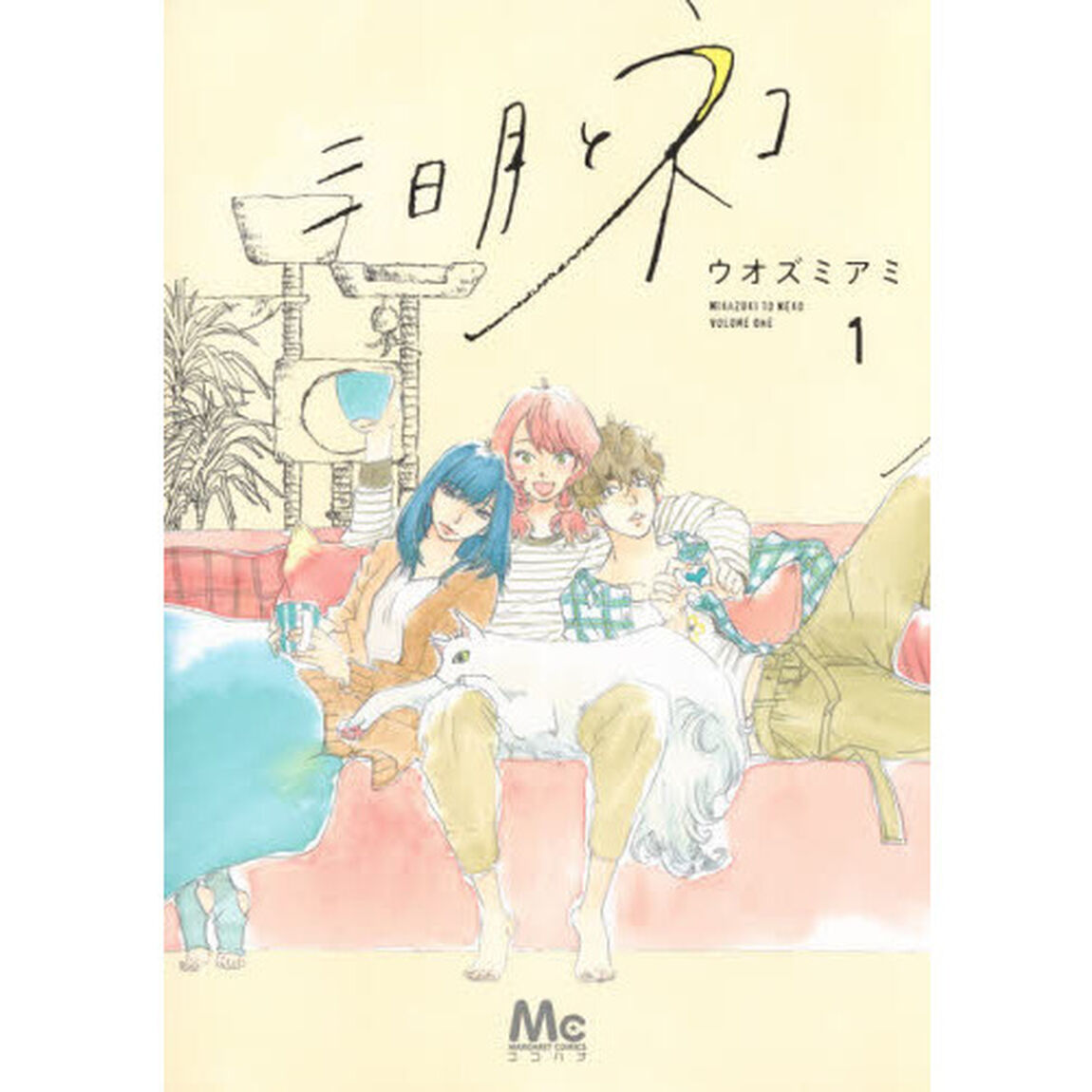 三日月とネコ　１