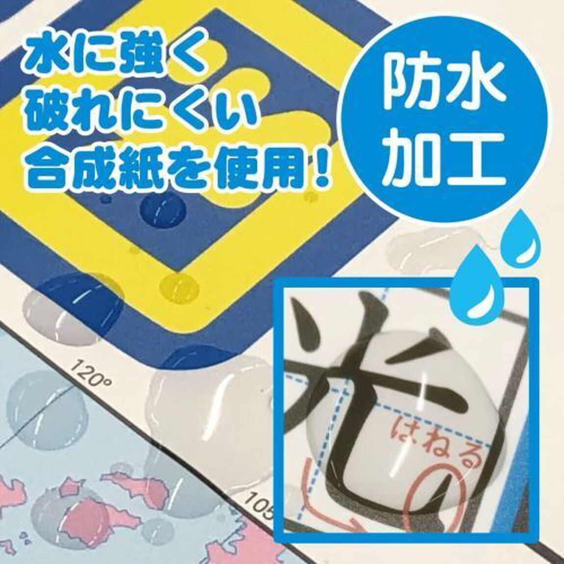 かけ算九九＆小学一年生・二年生で習うかん