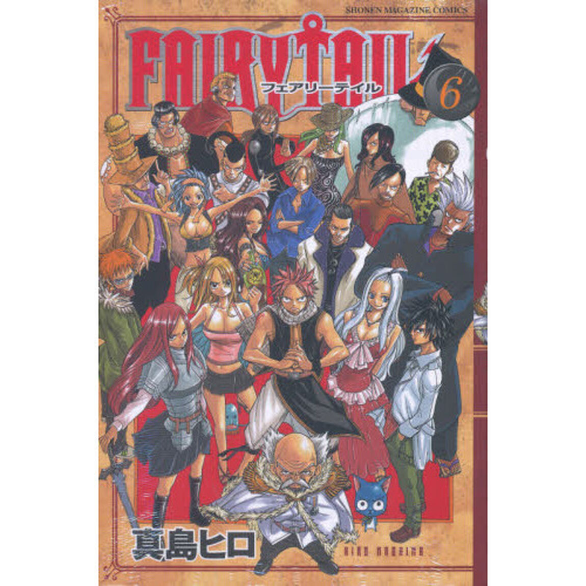 ＦＡＩＲＹ　ＴＡＩＬ　６