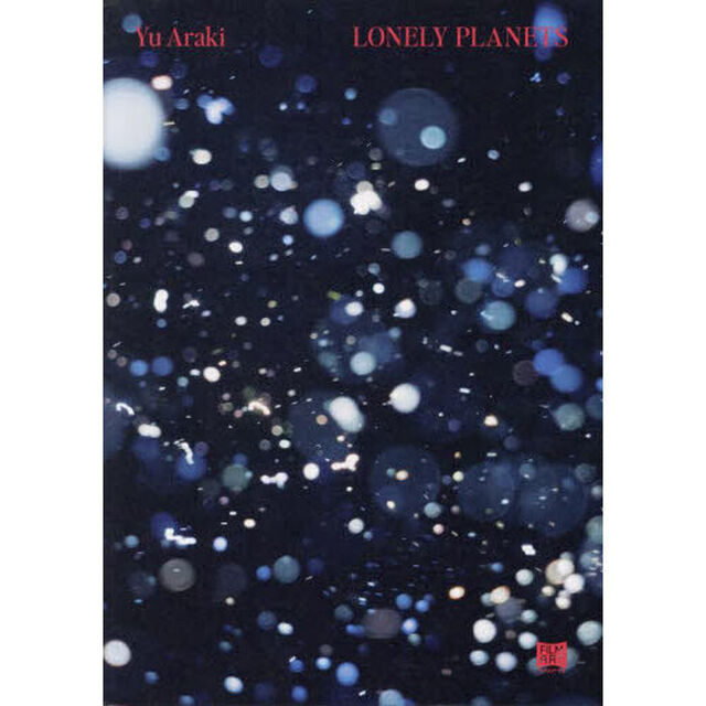 ＬＯＮＥＬＹ　ＰＬＡＮＥＴＳ