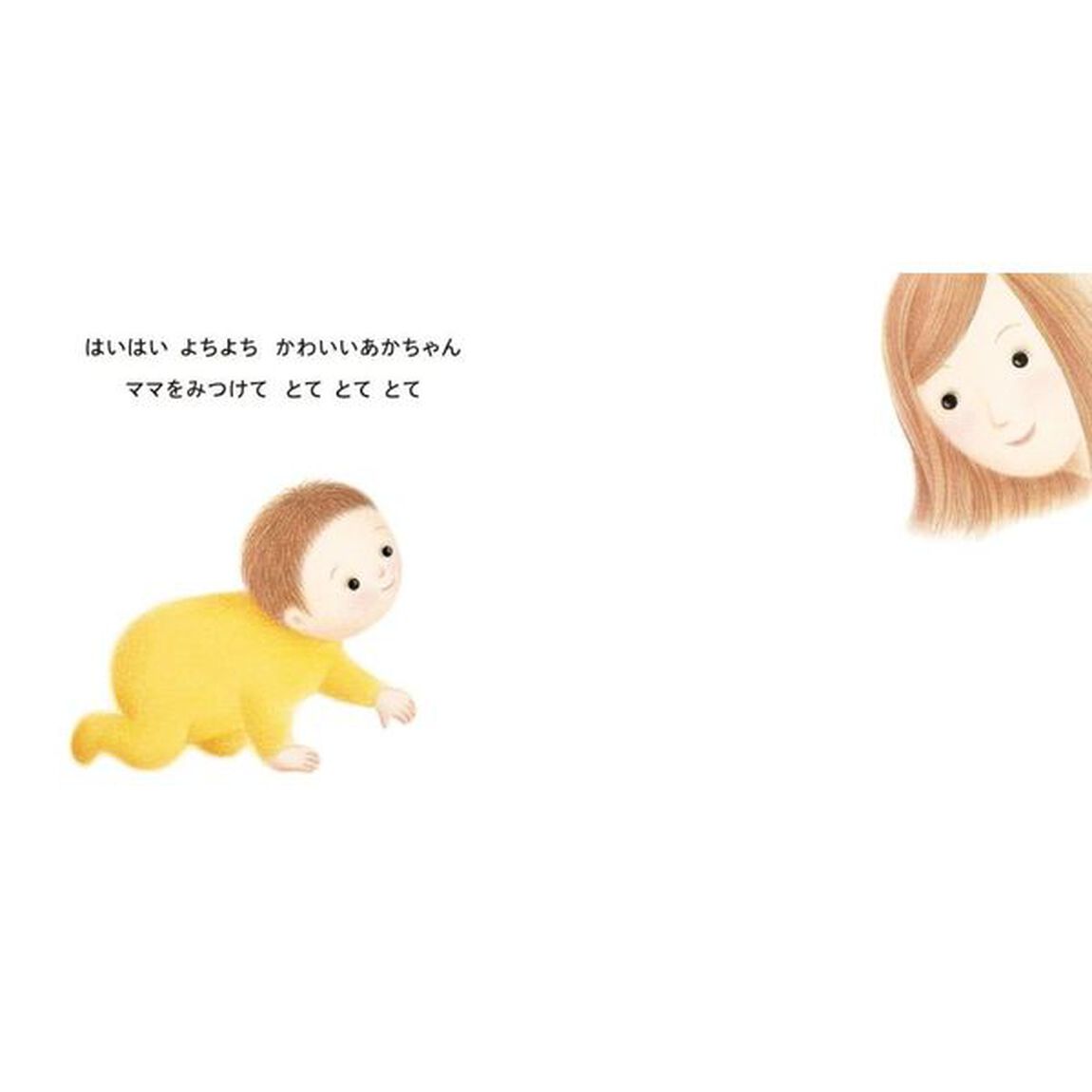 だーっこだっこ