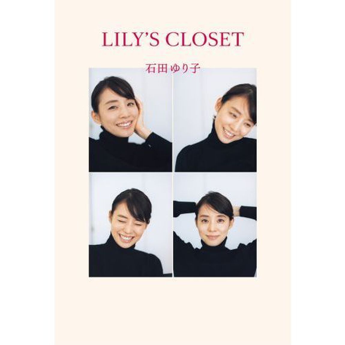 ＬＩＬＹ&rsquo;Ｓ　ＣＬＯＳＥＴ