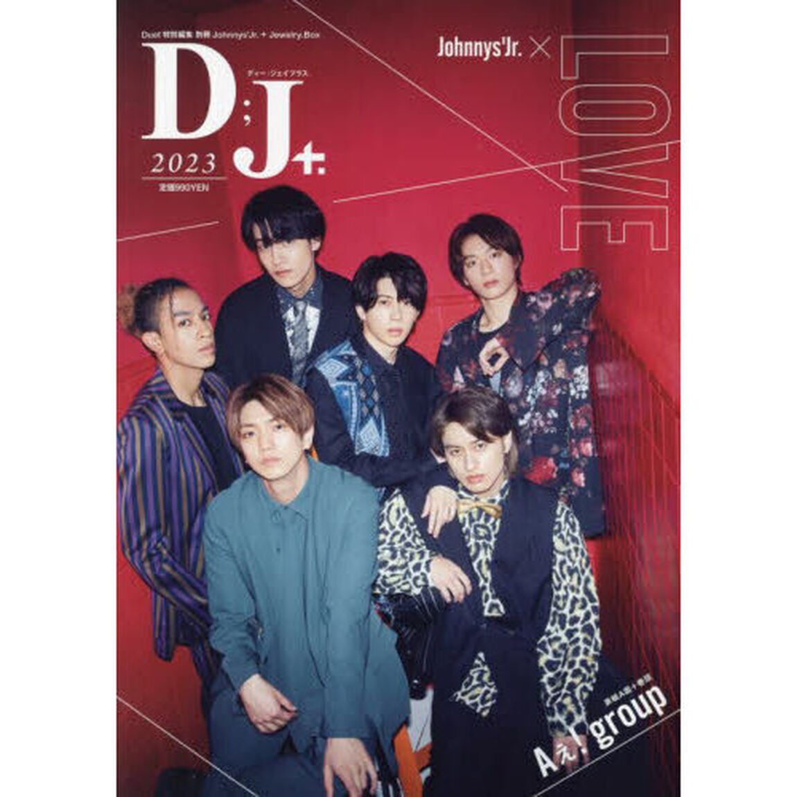D;J+.(DJプラス) 2023「ジャニーズＪｒ．&times;ＬＯＶＥ」