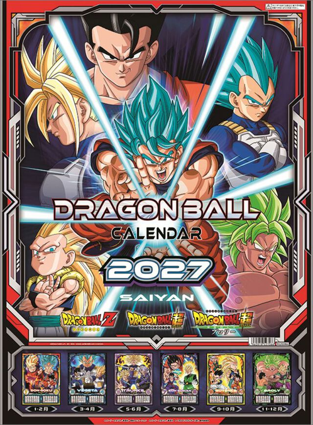 ドラゴンボール  2027年カレンダー
