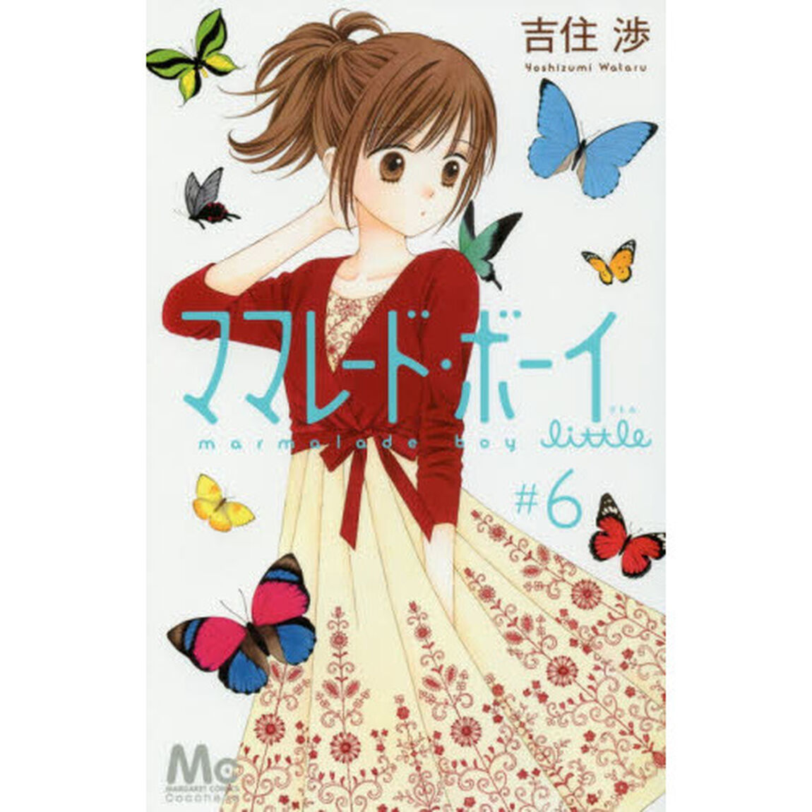 ママレード・ボーイｌｉｔｔｌｅ　６