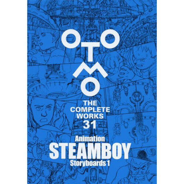 Animation　STEAMBOY　Storyboards　1「OTOMO　THE　COMPLETE　WORKS」