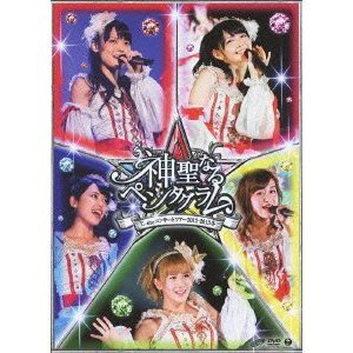 ℃‐ｕｔｅ　ＬＩＶＥ裏　℃‐ｕｔｅコンサートツアー２０１２〜１３冬　神聖なるペンタグラム