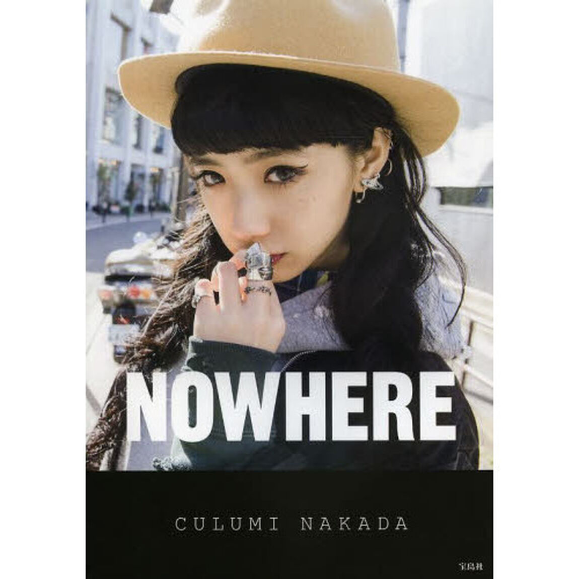ＮＯＷＨＥＲＥ