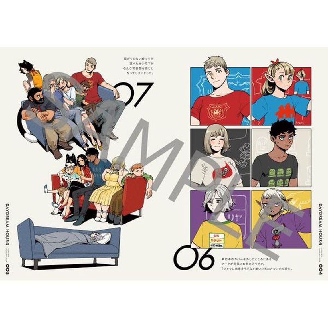 ハルタ volume81(2021FEBRUARY)