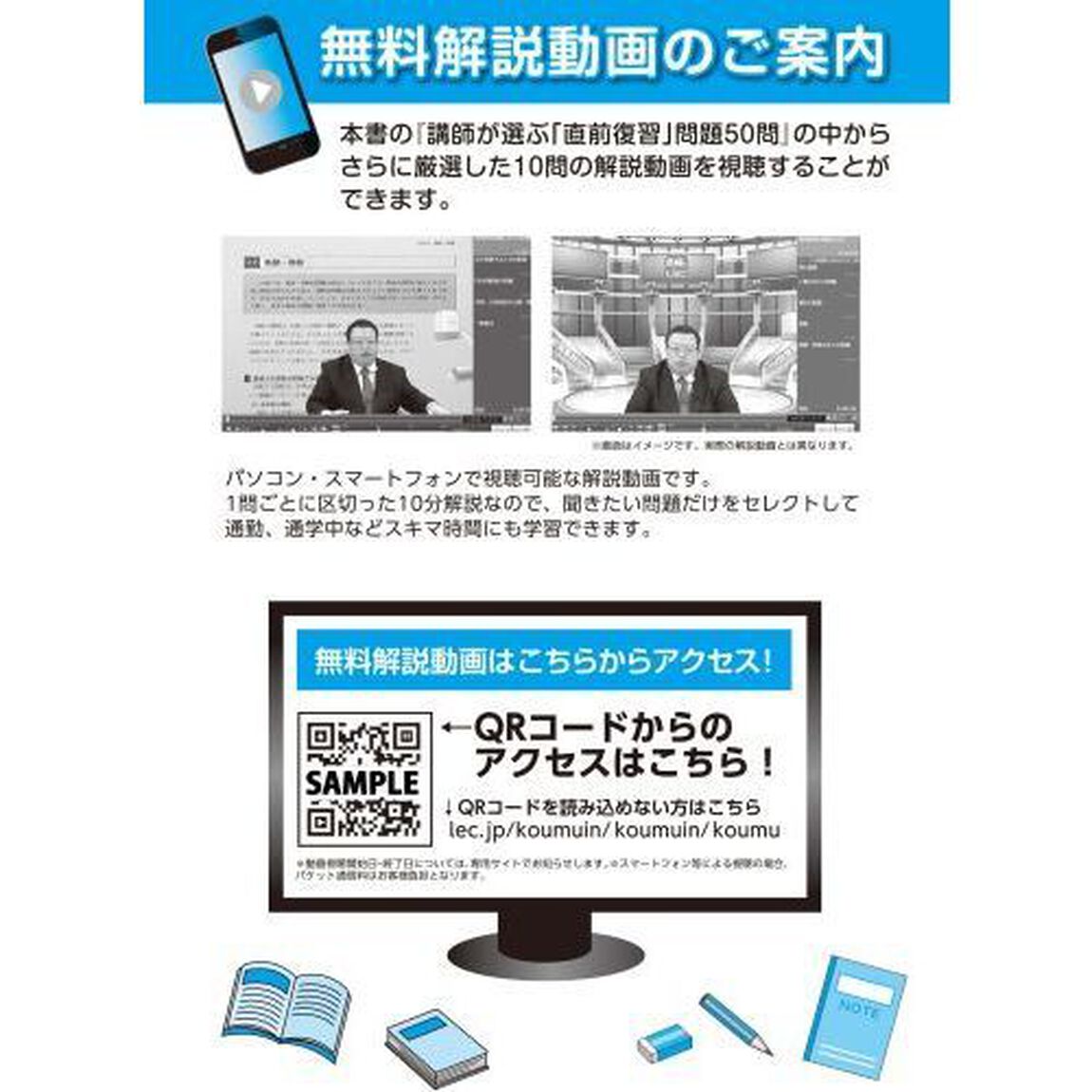 公務員試験本気で合格！過去問解きまくり！　大卒程度　２０２２－２３年合格目標２「判断推理・図形」