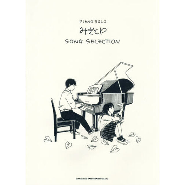 楽譜　きみとＰ　ＳＯＮＧ　ＳＥＬＥＣＴＩ