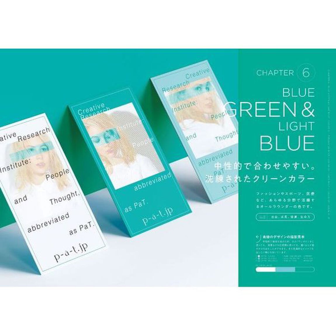 ＣＯＬＯＲ　ｂｙ　ＣＯＬＯＲ　配色ひらめきツール　Ｉｎｓｐｉｒａｔｉｏｎａｌ　Ｄｅｓｉｇｎｓ　Ｔｈｅｍｅｄ　Ｕｎｄｅｒ　Ｓｉｎｇｌｅ　Ｃｏｌｏｒｓ