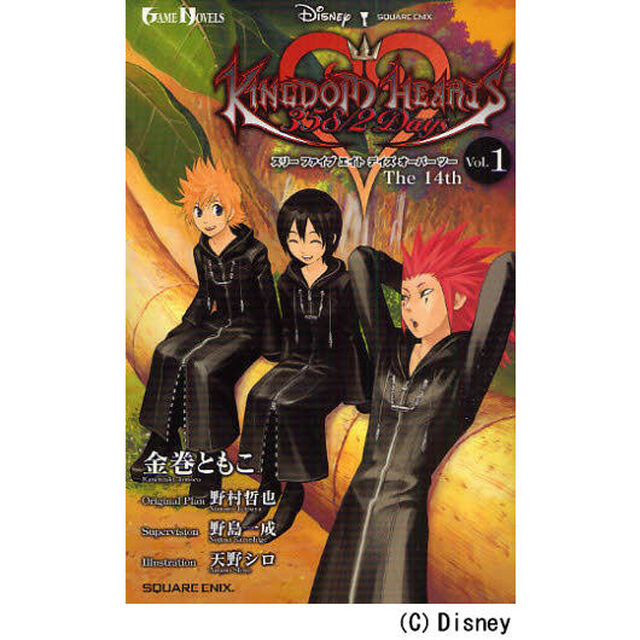 GAME NOVELS　キングダム ハーツ 358/2 Days Vol.１　The １４ｔｈ「Ｔｈｅ　１４ｔｈ」