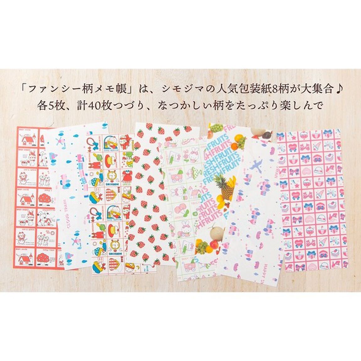ストップペイル ペンケースBOOK (TJMOOK)
