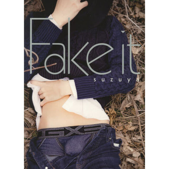 Ｆａｋｅ　ｉｔ　すず屋。セカンド写真集