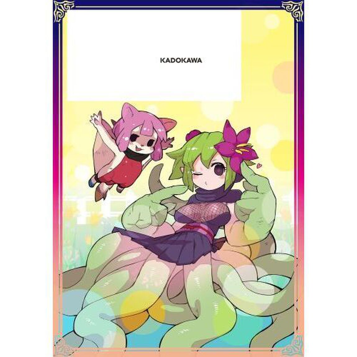 異種族レビュアーズ　８