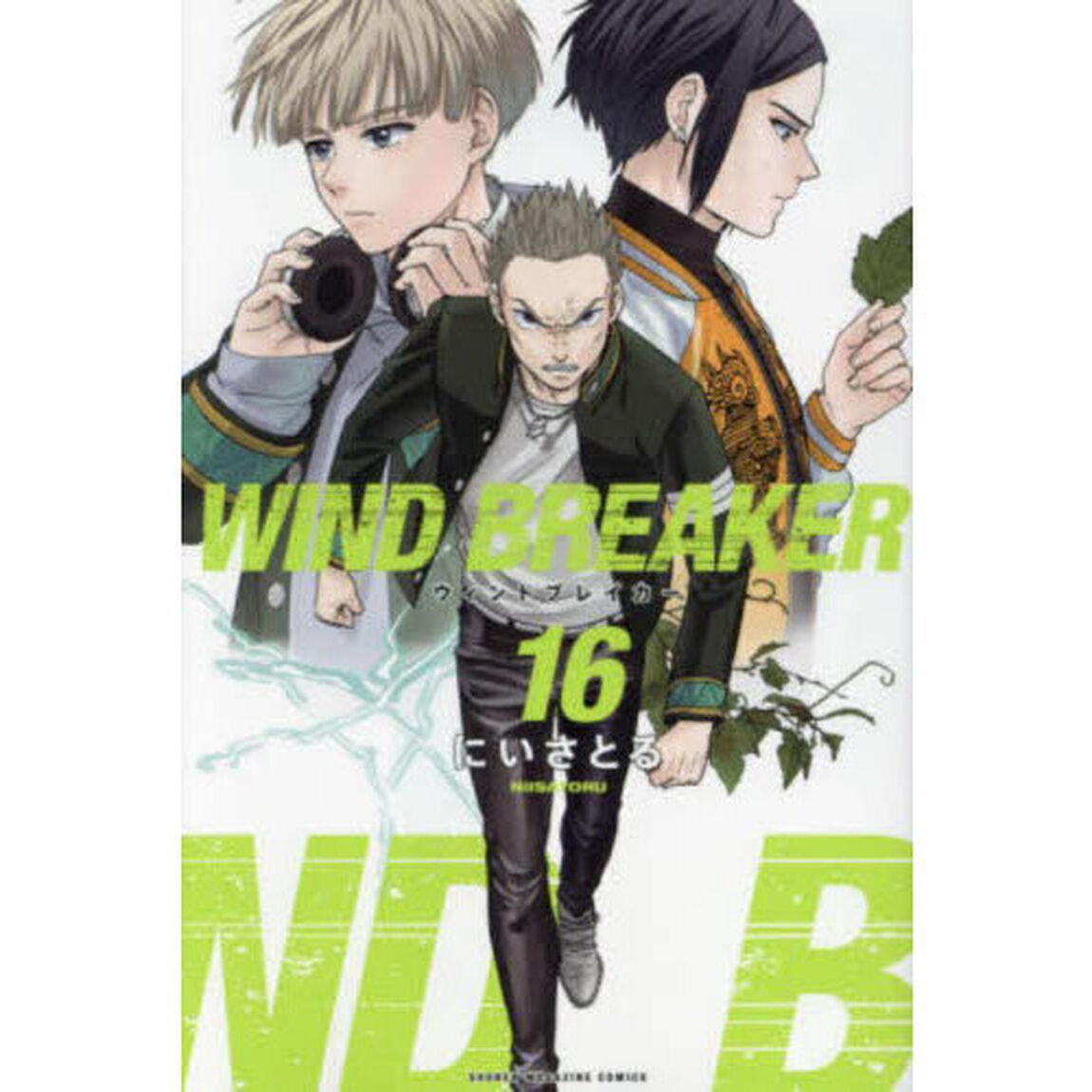 WIND BREAKER 16