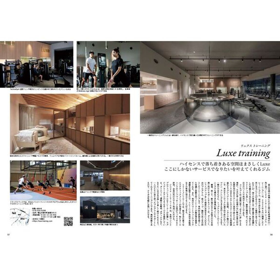Japan Brand Collection2025 富山版