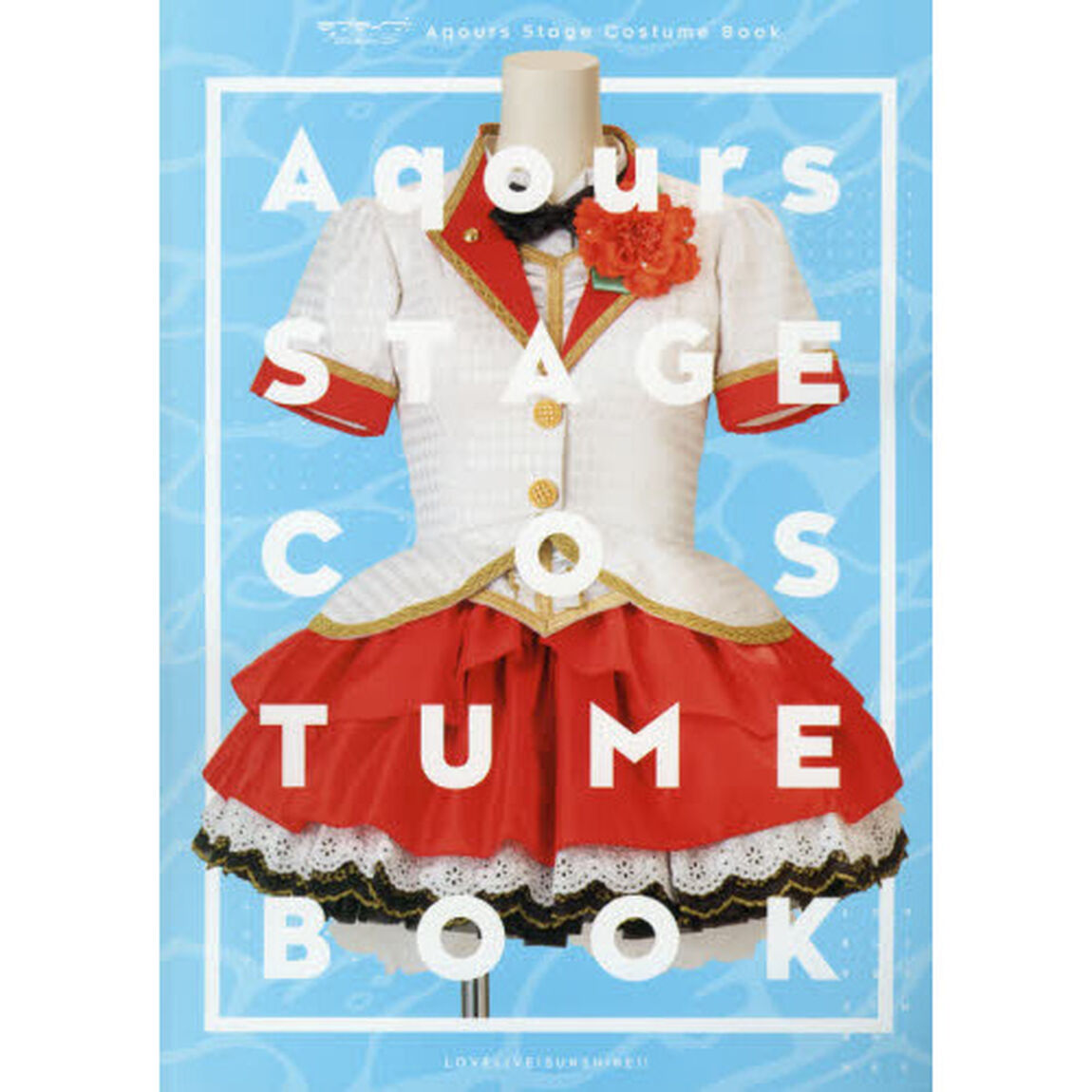 ラブライブ!サンシャイン!! Aqours Stage Costume Book