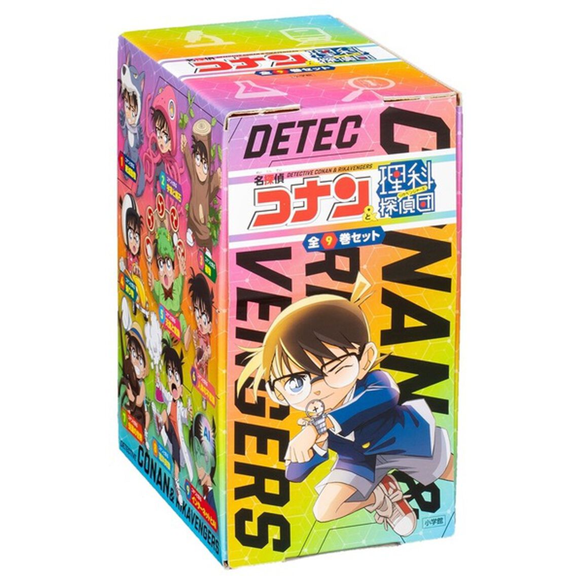 名探偵コナン&理科探偵団 9巻セット