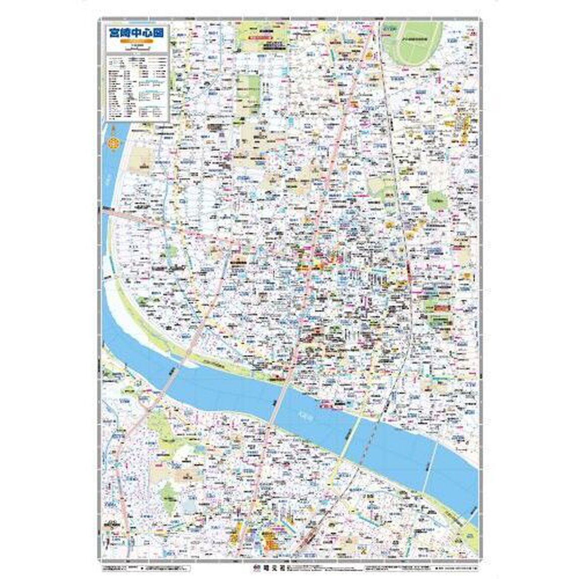 宮崎市　日南・西都市　国富・綾・高鍋・新富町「８版」