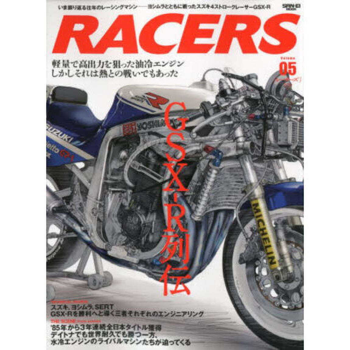 ＲＡＣＥＲＳ　５