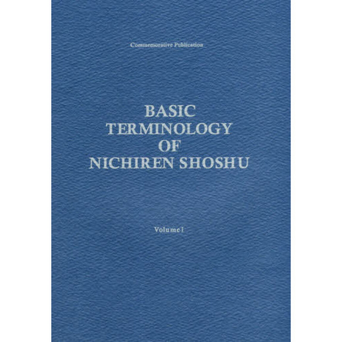 御書用語解説集　英語　第１巻「第３版」