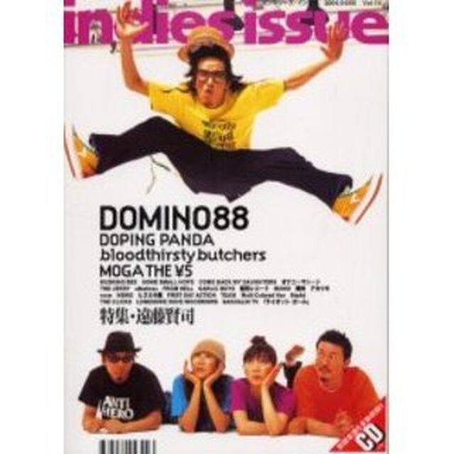 ｉｎｄｉｅｓ　ｉｓｓｕｅ　Ｖｏｌ．１４「ドミノ８８　ドーピング・パンダ　ブラッドサースティ・ブッチャーズ　モガ・ザ・ファイヴ・エン　遠藤賢司」
