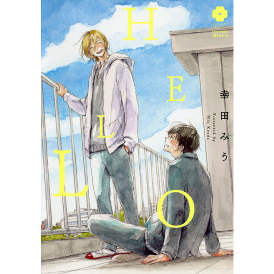 ＨＥＬＬＯ