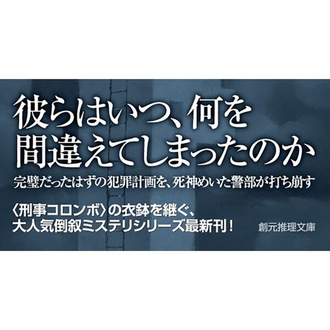 世界の望む静謐