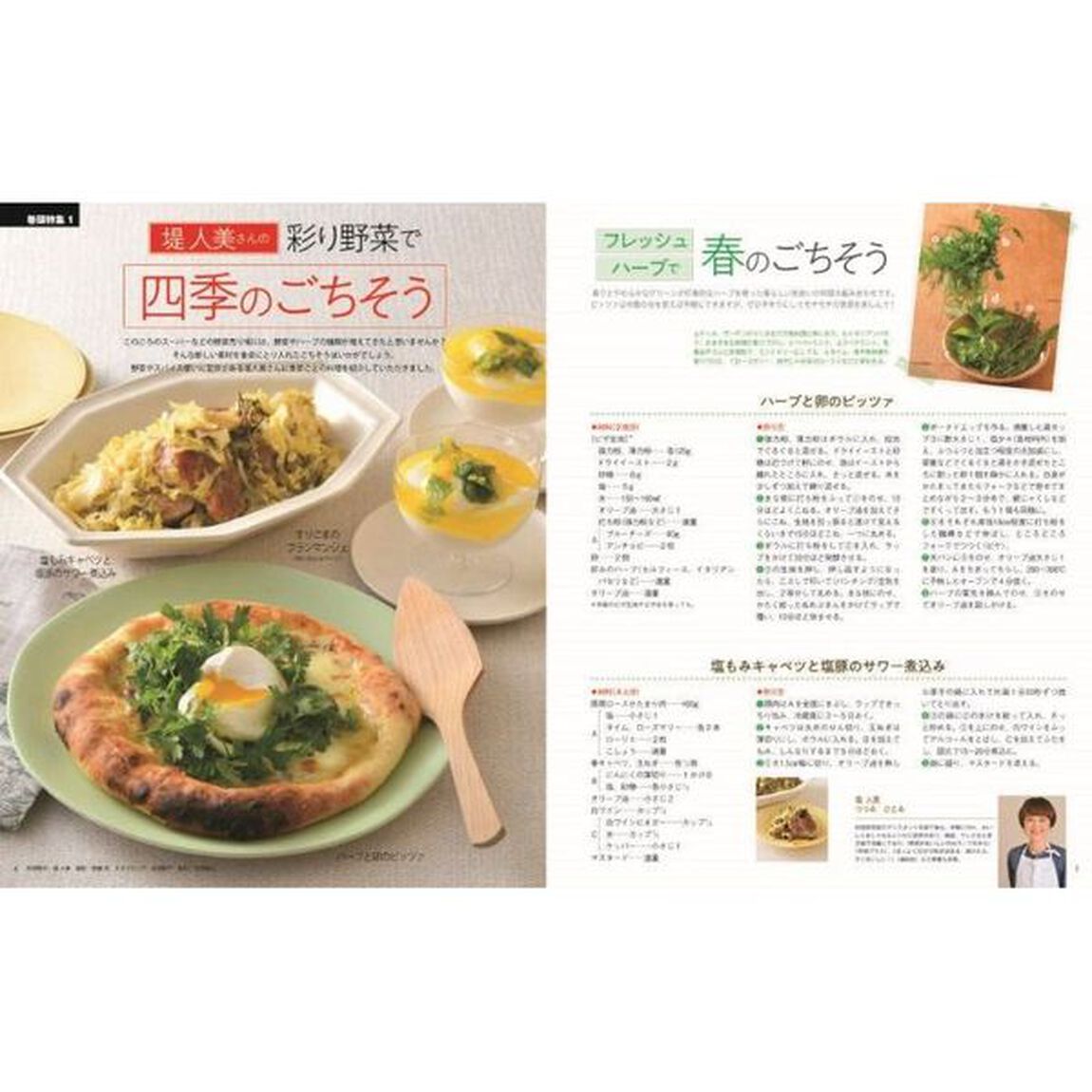 かんたん家計ノート 2021