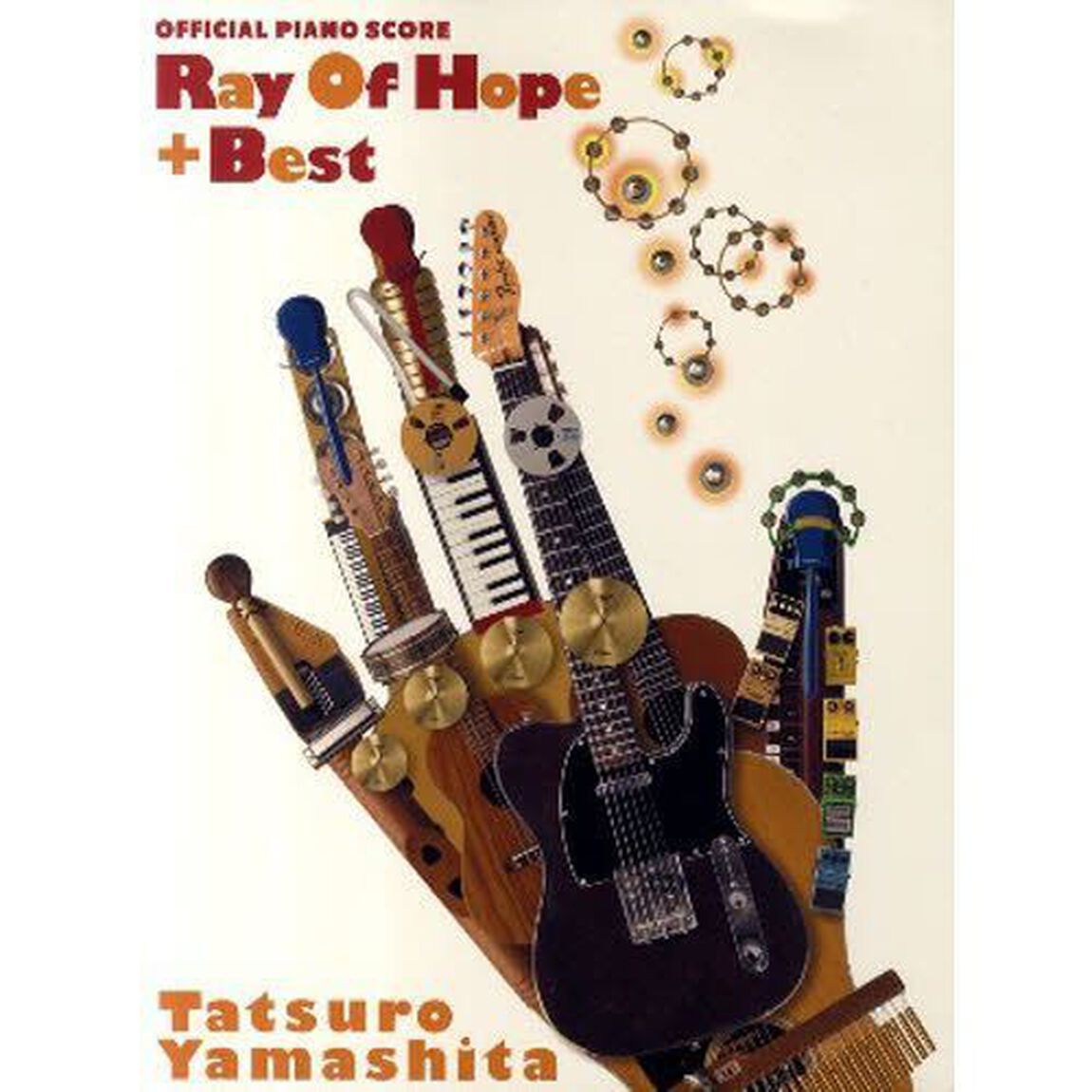 オフィシャルピアノスコア 山下達郎 Ray Of Hope+Best