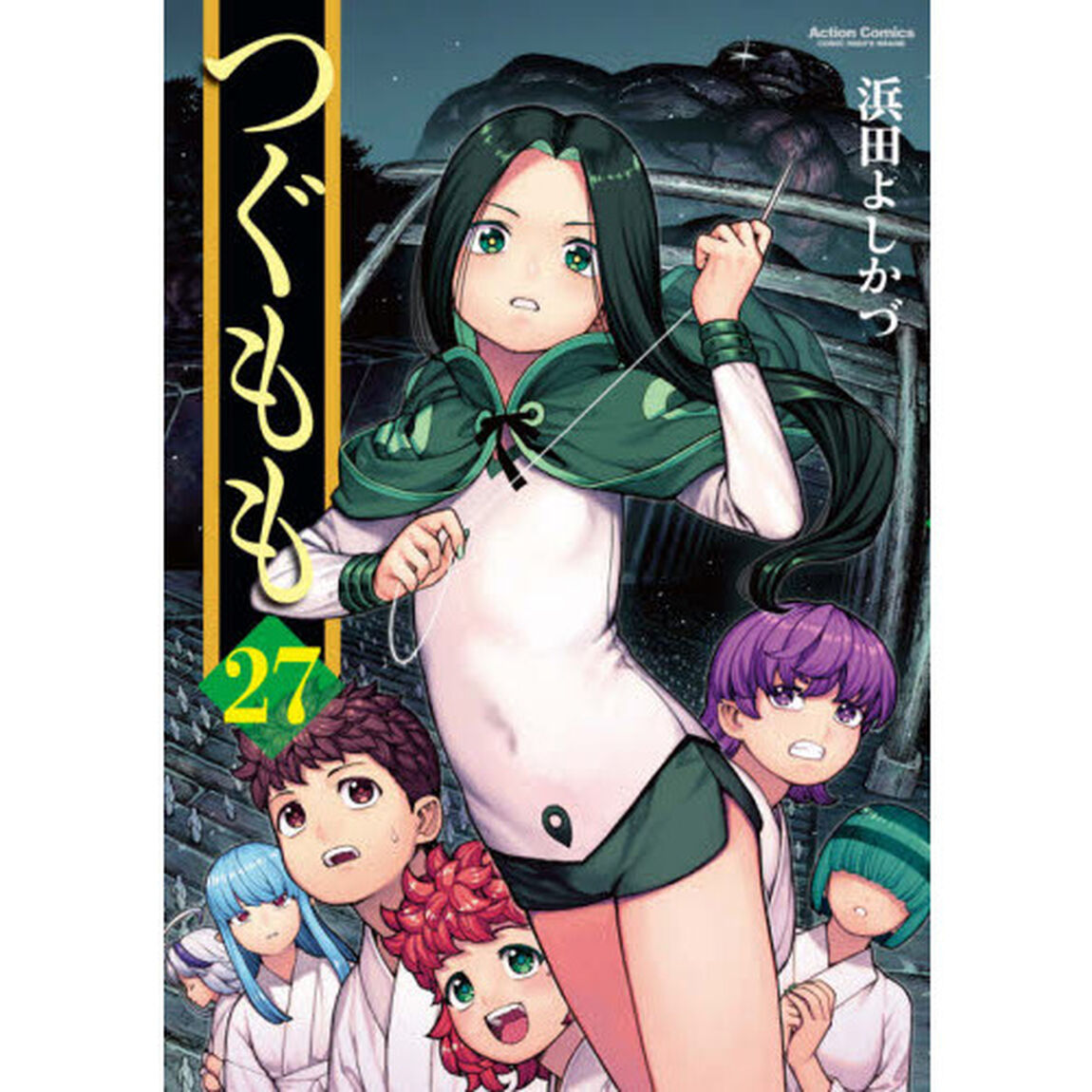つぐもも　２７