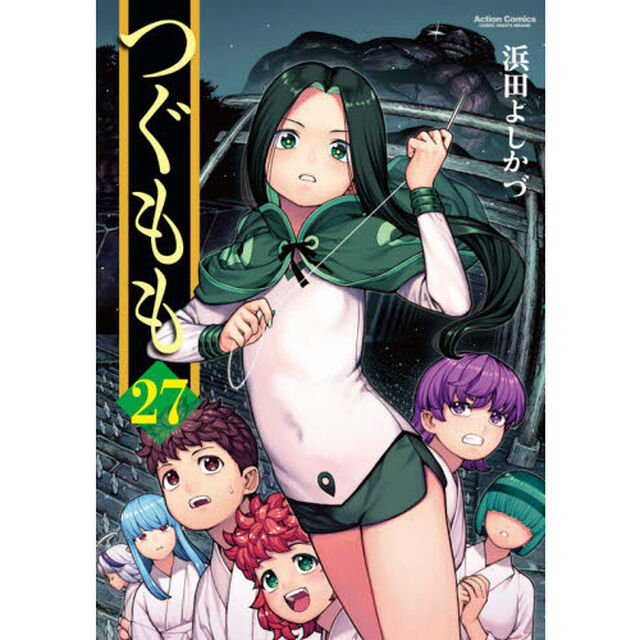 つぐもも　２７