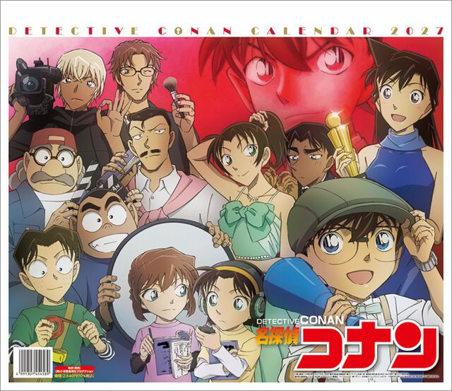 名探偵コナン 2027年カレンダー