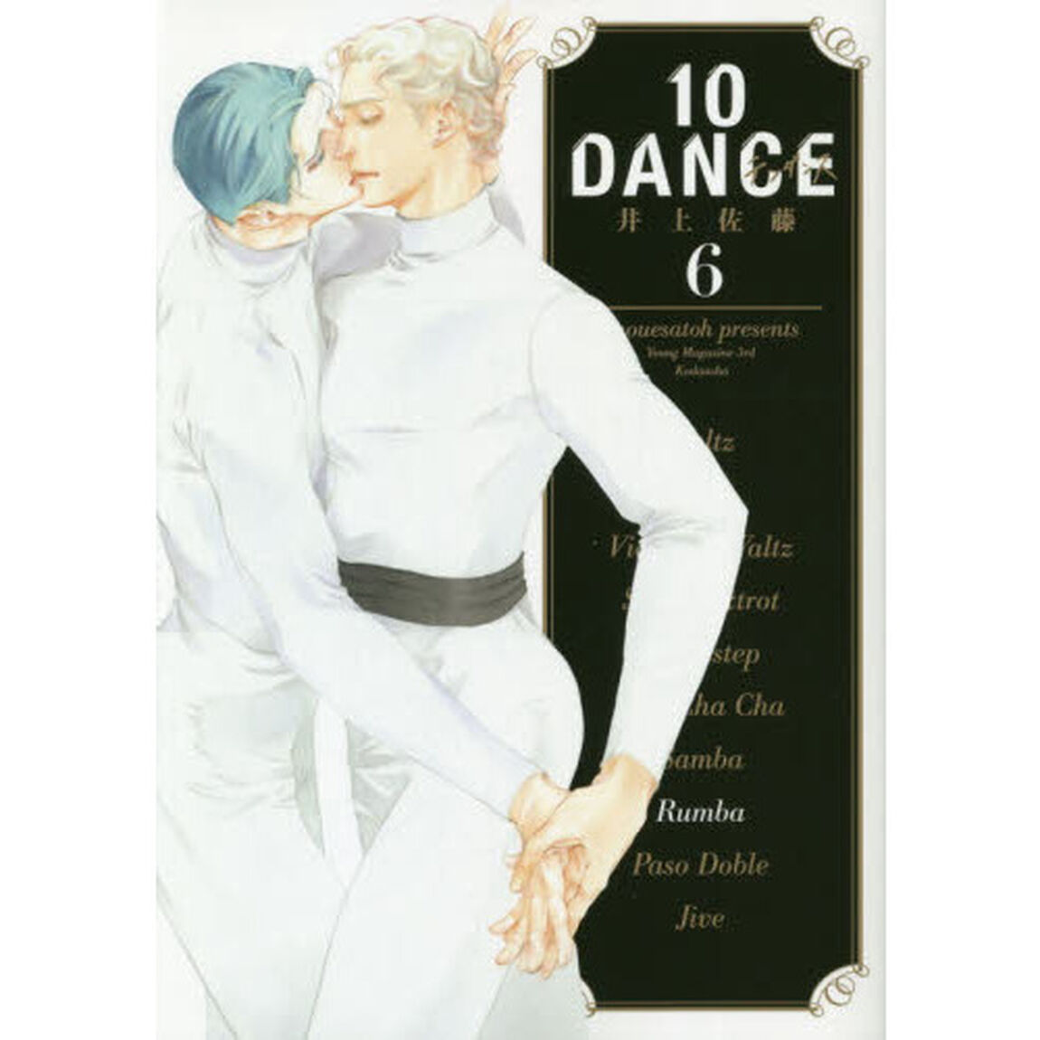 １０ＤＡＮＣＥ　６