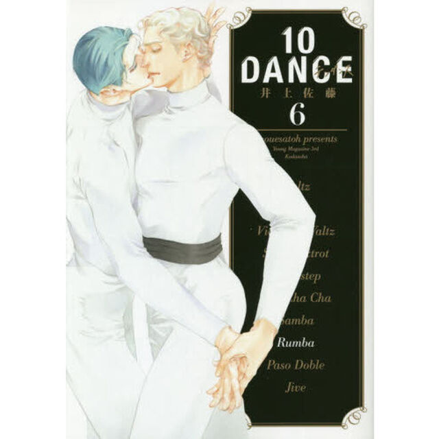 １０ＤＡＮＣＥ　６