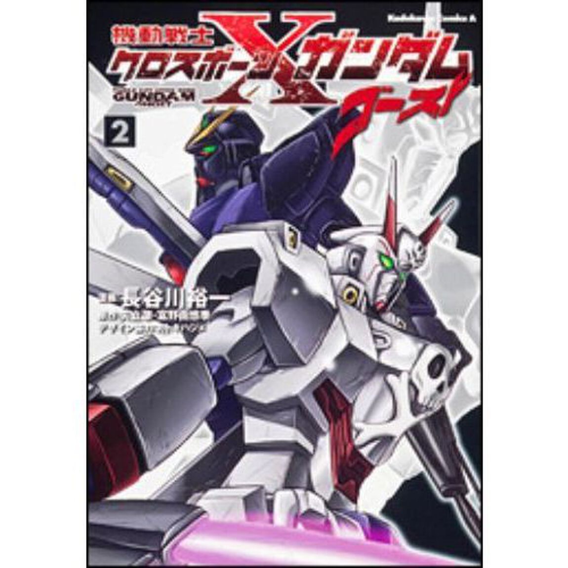 機動戦士クロスボーン・ガンダムゴースト　２